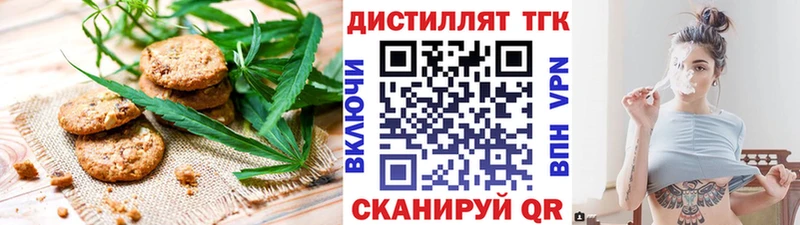 где можно купить наркотик  Духовщина  Canna-Cookies конопля 