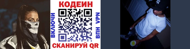 закладка  Духовщина  ссылка на мегу зеркало  Кодеиновый сироп Lean напиток Lean (лин) 