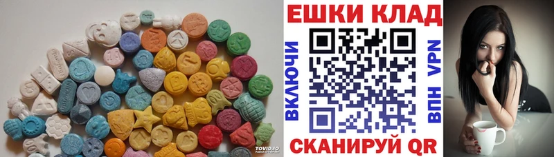ЭКСТАЗИ MDMA  Духовщина 