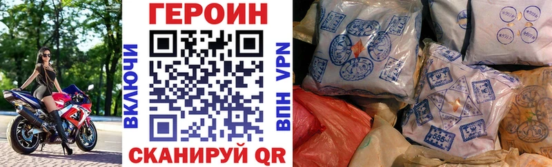 это официальный сайт  Духовщина  Героин хмурый 