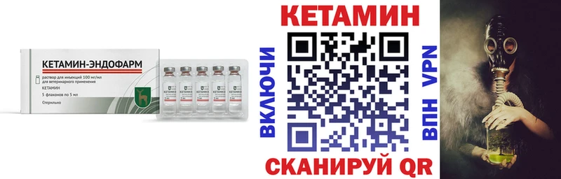 КЕТАМИН VHQ  хочу наркоту  Духовщина 