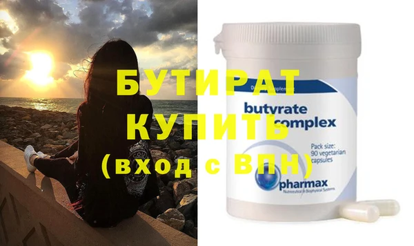 спайс Вяземский