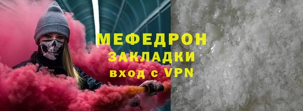 эйфоретик Володарск