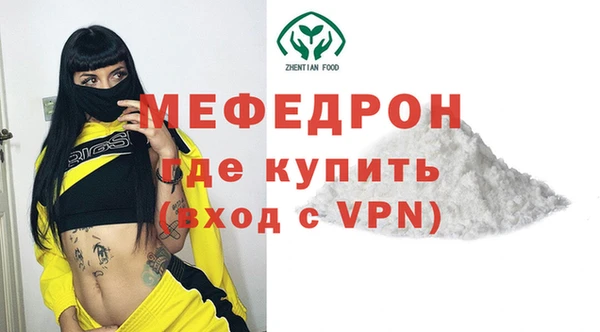спайс Вяземский