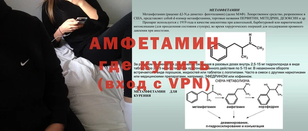 меф Гусиноозёрск