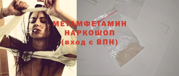 марки nbome Гусев