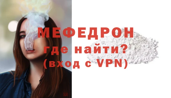 спайс Вяземский