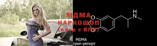 спайс Вяземский
