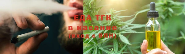 каннабис Горнозаводск