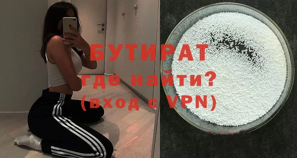 спайс Вяземский