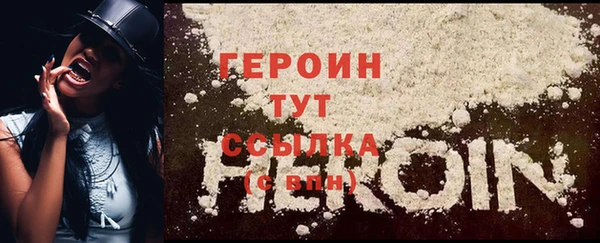 спайс Вяземский