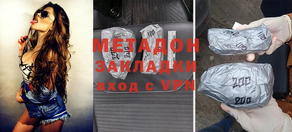 меф Гусиноозёрск