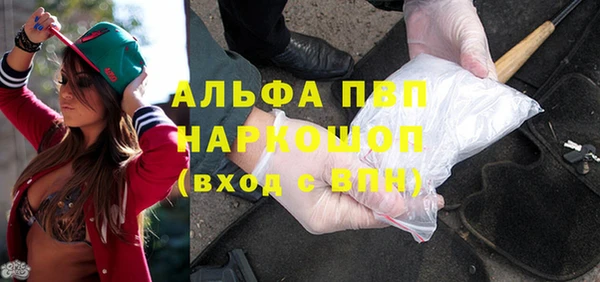 стафф Горно-Алтайск
