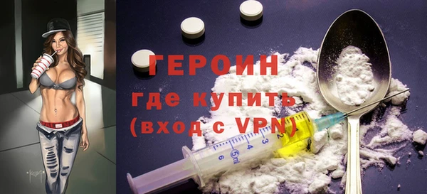 ECSTASY Гусь-Хрустальный