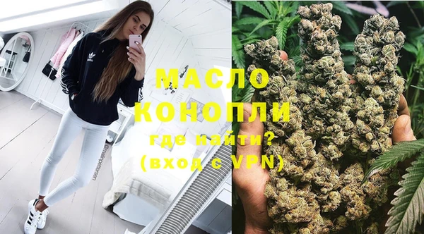 герыч Горняк