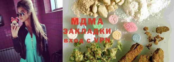 меф Гусиноозёрск