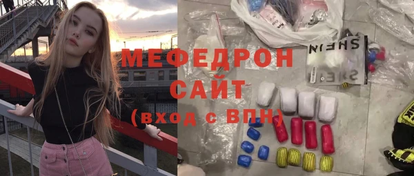 спайс Вяземский