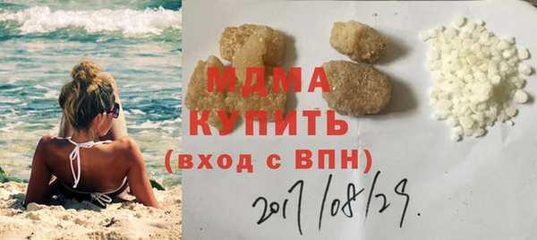 спайс Вяземский