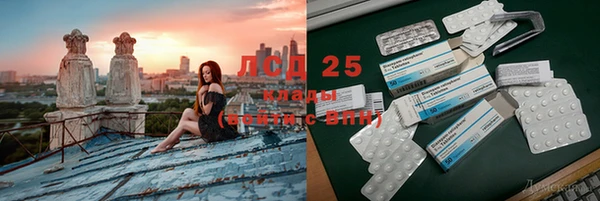 каннабис Новокубанск