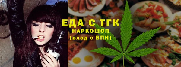 спайс Вяземский
