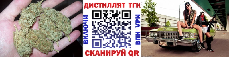Дистиллят ТГК концентрат  купить наркотики сайты  Духовщина 